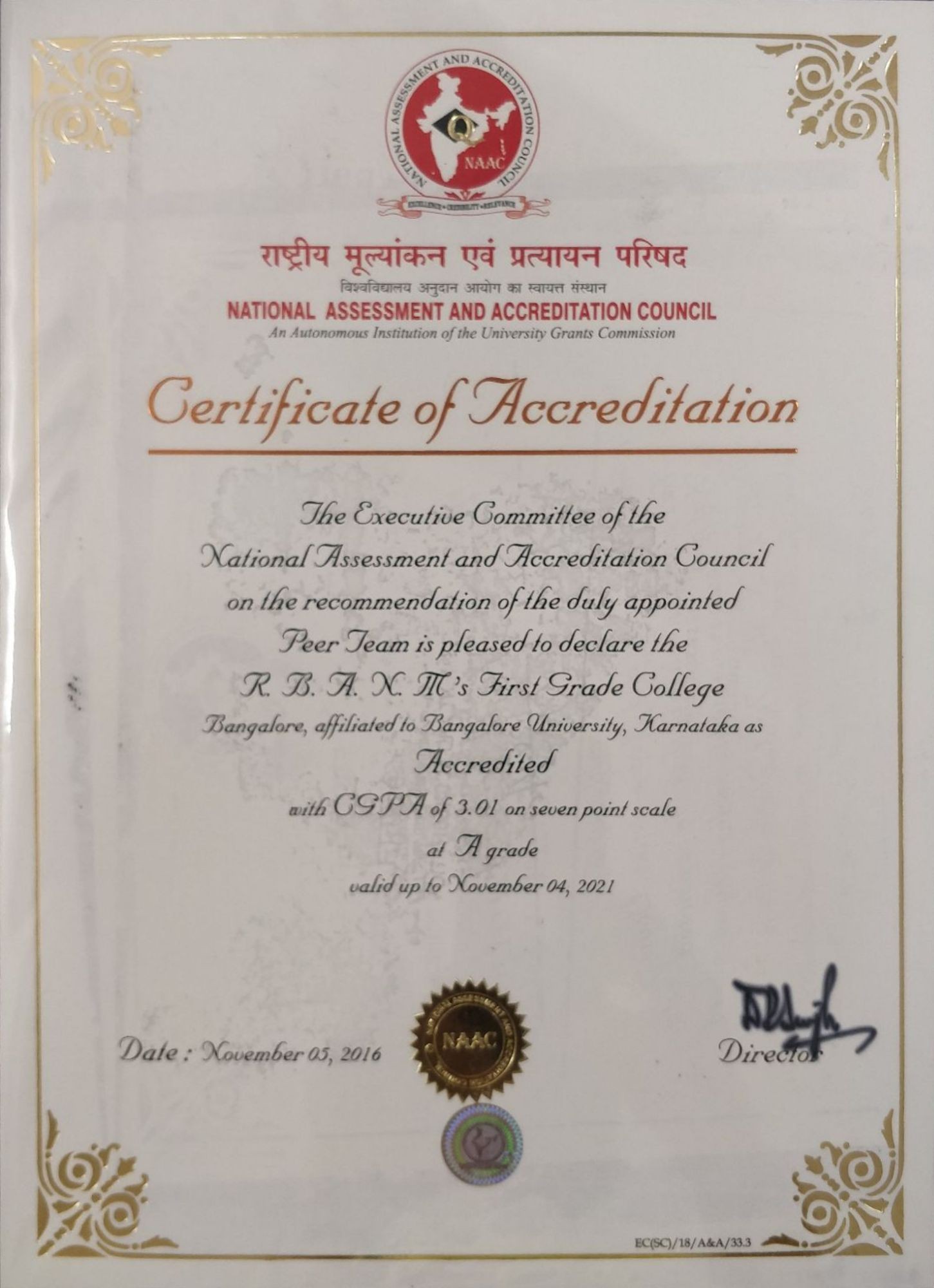 naac certification 2016 